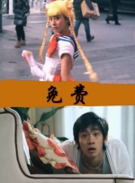 伊人毛片